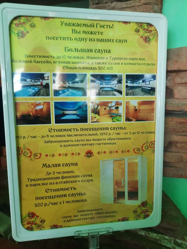 Гостиница Сулак Оренбург-74